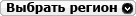 Mestoskidki.ru: выбрать город