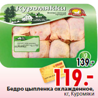Пиццамейкер Princess 115000